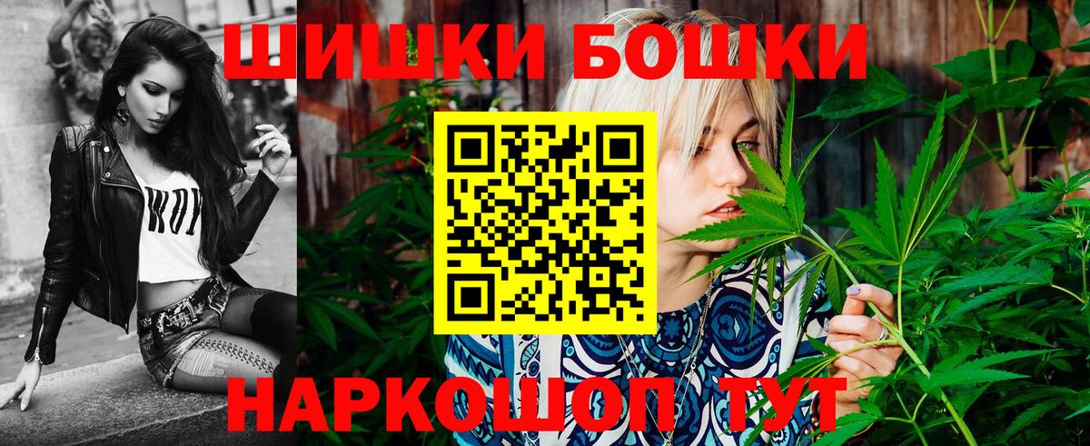 Шали  Конопля тримм  Вход с VPN  Марихуана тримм 